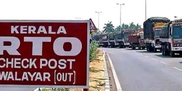 പാലക്കാട് ജില്ലയിലെ വിവിധ മോട്ടോർ വാഹന വകുപ്പ് ചെക് പോസ്റ്റുകളിൽ വിജിലൻസിന്റെ മിന്നൽ പരിശോധന