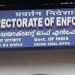 കേരളത്തിൽ എന്‍ഫോഴ്‌സ്‌മെന്റ് ഡയറക്ടറേറ്റ് തലപ്പത്ത് മാറ്റം