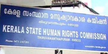 കൂടൽമാണിക്യം ക്ഷേത്രത്തിലെ ജാതി വിവേചനത്തിൽ മനുഷ്യാവകാശ കമ്മീഷൻ സ്വമേധയാ കേസെടുത്ത് അന്വേഷണത്തിന് ഉത്തരവിട്ടു