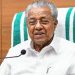 പരോക്ഷമായും പ്രത്യക്ഷമായും സംഘപരിവാറിനെ സഹായിക്കുന്ന നയമാണ് കോണ്‍ഗ്രസിന്‍റെത് ; മുഖ്യമന്ത്രി പിണറായി വിജയന്‍