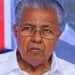 സിപിഐഎം നയത്തിന് അകത്തുനിന്നുകൊണ്ടു മാത്രമേ നയരേഖ നടപ്പാക്കൂ എന്ന് മുഖ്യമന്ത്രി പിണറായി വിജയൻ