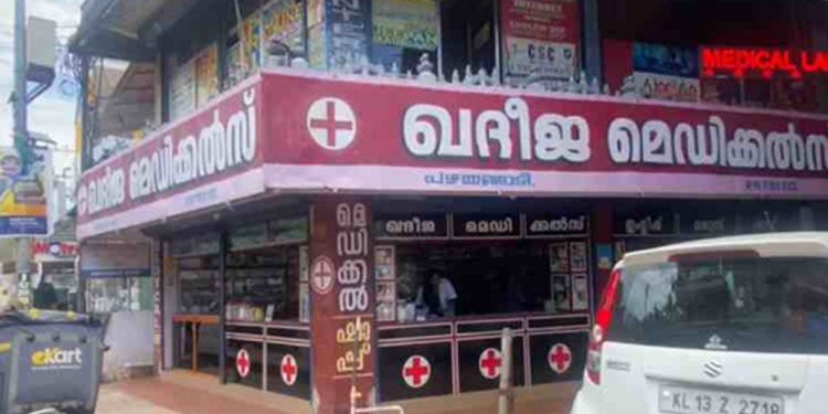 കണ്ണൂരില്‍ 8 മാസം പ്രായമായ കുഞ്ഞിന് മരുന്ന് മാറി നൽകിയ സംഭവം ; ഖദീജ മെഡിക്കൽസിൽ ആരോഗ്യ വകുപ്പിന്റെ പരിശോധന
