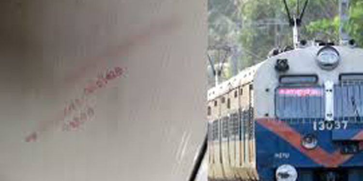 ട്രെയിനിലെ ശുചിമുറിയിൽ യുവതിയുടെ ഫോൺ നമ്പർ എഴുതിയിട്ടതായി പരാതി