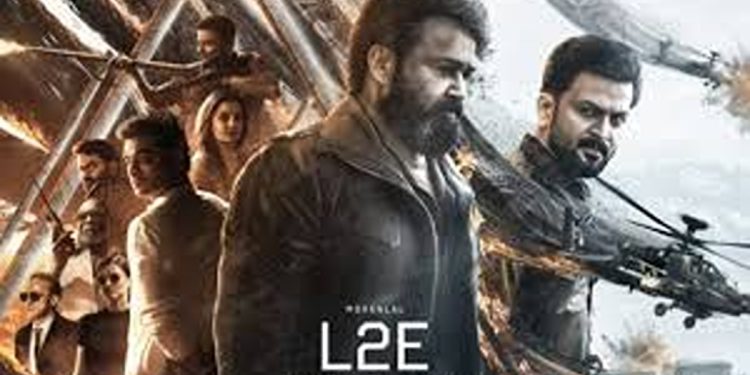 എമ്പുരാന്റെ പ്രദര്ശനം തടയണമെന്നാവശ്യപ്പെട്ട് ഹൈക്കോടതിയിൽ ഹർജി