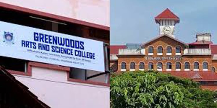 കണ്ണൂർ സ‍ർവകലാശാല പരീക്ഷ പേപ്പർ ചോർച്ച : കോളേജ് പ്രിൻസിപ്പൽ ഇൻ ചാർജ് പി. അജീഷിനെ സസ്പെൻഡ് ചെയ്തു