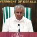 കേരളം കടക്കെണിയിലാണെന്ന പ്രചാരണം വസ്തുതാ വിരുദ്ധം ; മുഖ്യമന്ത്രി പിണറായി വിജയൻ