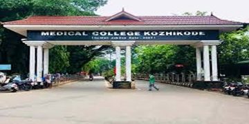കോഴിക്കോട് മെഡിക്കൽ കോളേജ് അത്യാഹിത വിഭാഗത്തിൽ വീണ്ടും പുക