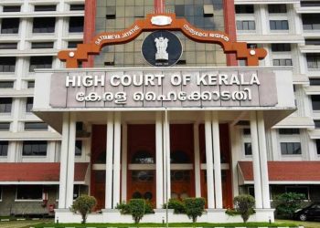 സഹകരണ നിയമഭേദഗതി നിയമപരമെന്ന് ഹൈക്കോടതി