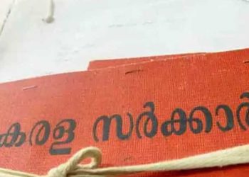 അവധിയിൽ പോയ ഉദ്യോഗസ്ഥരുടെ സ്ഥാനത്ത് ഉടൻ ആളെ നിയമിക്കാൻ അനുമതി