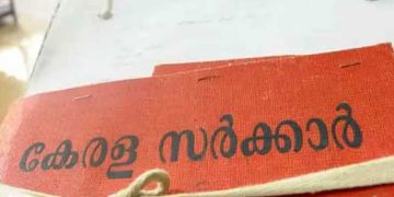 അവധിയിൽ പോയ ഉദ്യോഗസ്ഥരുടെ സ്ഥാനത്ത് ഉടൻ ആളെ നിയമിക്കാൻ അനുമതി