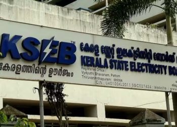 കോട്ടയത്ത് നഴ്സിംഗ് സെന്ററിന്റെ ഫ്യൂസ് ഊരി കെഎസ്ഇബി