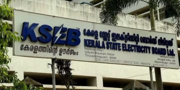 കോട്ടയത്ത് നഴ്സിംഗ് സെന്ററിന്റെ ഫ്യൂസ് ഊരി കെഎസ്ഇബി