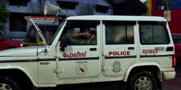 സർക്കാർ ഉദ്യോഗസ്ഥൻ ചമഞ്ഞ് ലക്ഷങ്ങളുടെ തട്ടിപ്പ് നടത്തിയ നെടുങ്കണ്ടം സ്വദേശി അറസ്റ്റിൽ