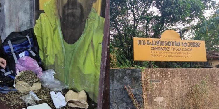 കളമശ്ശേരി പോളിടെക്നിക് ഹോസ്റ്റലിലെ കഞ്ചാവ് വേട്ടക്കേസിലെ മുഖ്യ പ്രതിയെ പിടികൂടി
