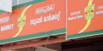 സപ്ലൈകോയുടെ പേരിൽ തട്ടിപ്പ് ; മുന്നറിയിപ്പ് നൽകി സപ്ലൈകോ മാനേജ്മെൻറ്