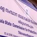 ഒമ്പതാം ക്ലാസ് വിദ്യാർത്ഥി ആശിർനന്ദയുടെ ആത്മഹത്യയിൽ പോലീസിനെതിരെ ബാലാവകാശ കമ്മിഷൻ