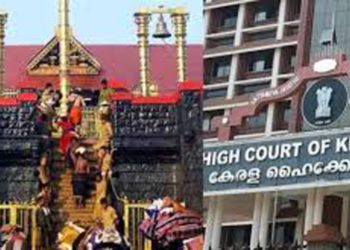 ശബരിമലയില് അയ്യപ്പൻ്റെ പഞ്ചലോഹവിഗ്രഹം ; സ്വകാര്യവ്യക്തിക്ക് നൽകിയ അനുമതി പിൻവലിച്ചെന്ന് തിരുവിതാംകൂർ ദേവസ്വം ബോർഡ് ഹൈക്കോടതില് അറിയിച്ചു