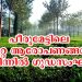 പീരുമേട്ടിലെ കയ്യേറ്റ ആരോപണങ്ങള്ക്ക് പിന്നില് ഗൂഡസംഘം