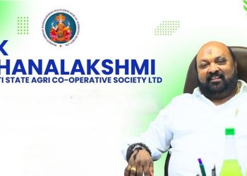 വീണ്ടും നിക്ഷേപകര് ചതിക്കപ്പെടുന്നു ; ബി.കെ ധനലക്ഷ്മി മൾട്ടി സ്റ്റേറ്റ് ആഗ്രോ കോ ഓപ്പറേറ്റീവ് സൊസൈറ്റി പ്രതിസന്ധിയിലേക്ക് …