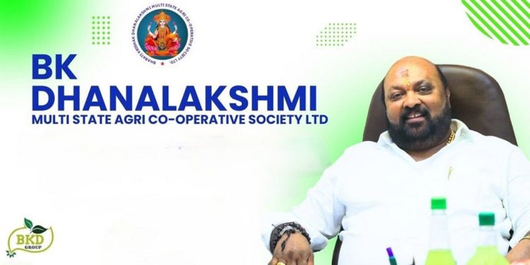 വീണ്ടും നിക്ഷേപകര്‍ ചതിക്കപ്പെടുന്നു ; ബി.കെ ധനലക്ഷ്മി മൾട്ടി സ്റ്റേറ്റ് ആഗ്രോ കോ ഓപ്പറേറ്റീവ് സൊസൈറ്റി പ്രതിസന്ധിയിലേക്ക് …