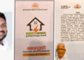 ഞങ്ങളുടെ വൈദ്യുതി മന്ത്രി കെ. കൃഷ്ണൻകുട്ടി : സ്കൂളുകളില്‍ ലഘുലേഖകള്‍ വിതരണം ചെയ്ത വൈദ്യുതി വകുപ്പ് ഉദ്യോഗസ്ഥര്‍ക്കെതിരെ നടപടി ആവശ്യപ്പെട്ട് നഹാസ് പത്തനംതിട്ട